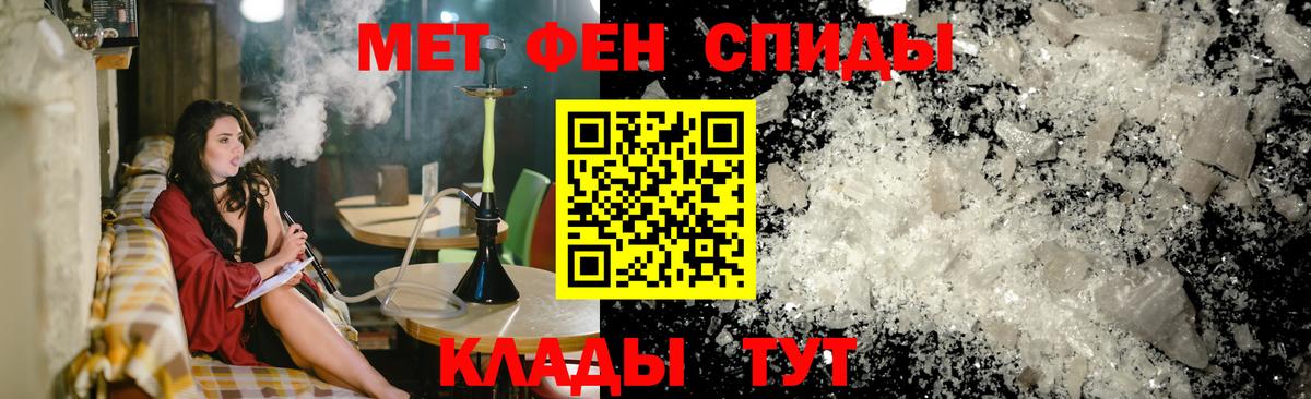 Amphetamine VHQ  Вход с VPN  Калининград 