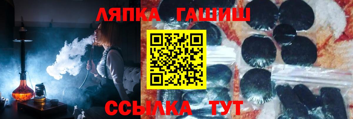 ГАШ гарик  Вход с VPN  ГАШ  Калининград 