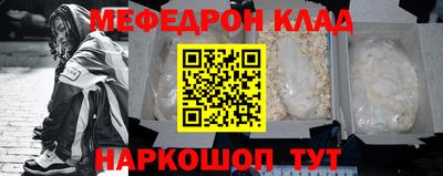 амфетамин Кулебаки