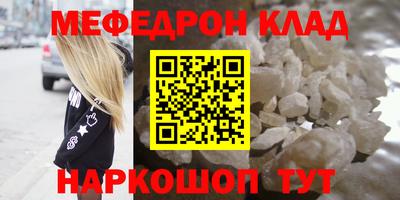метадон Кумертау