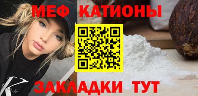 MESCALINE Кунгур