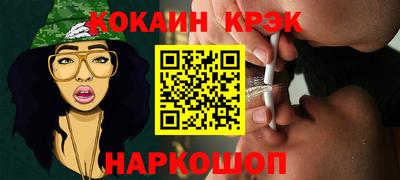MESCALINE Кунгур