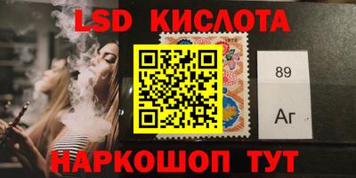MESCALINE Кунгур