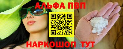 амфетамин Кулебаки