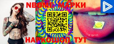 MESCALINE Кунгур