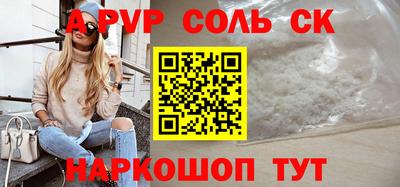 метадон Кумертау