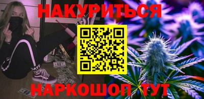 метадон Кумертау