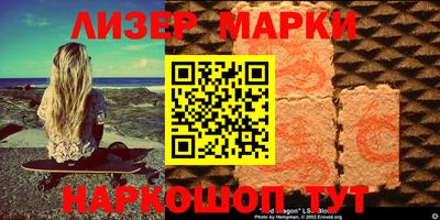 MESCALINE Кунгур