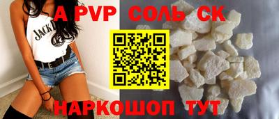 амфетамин Кулебаки