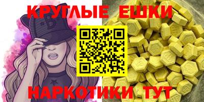 амфетамин Кулебаки