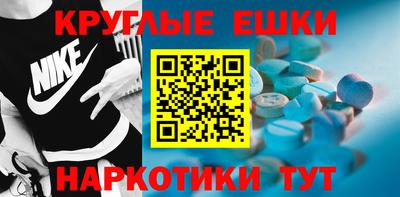 амфетамин Кулебаки