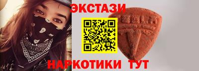 MESCALINE Кунгур
