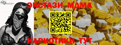 метадон Кумертау