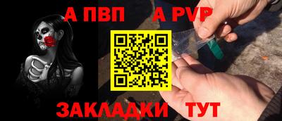 метадон Кумертау