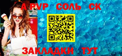метадон Кумертау