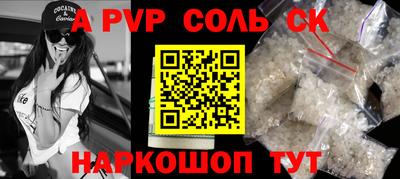 MESCALINE Кунгур