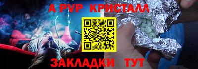MESCALINE Кунгур