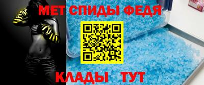 амфетамин Кулебаки