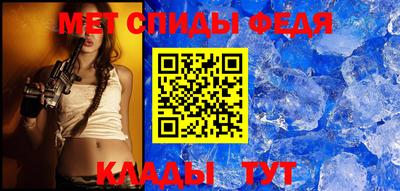амфетамин Кулебаки
