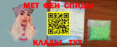 MESCALINE Кунгур
