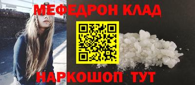 MESCALINE Кунгур