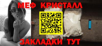 амфетамин Кулебаки