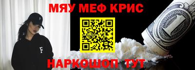 MESCALINE Кунгур