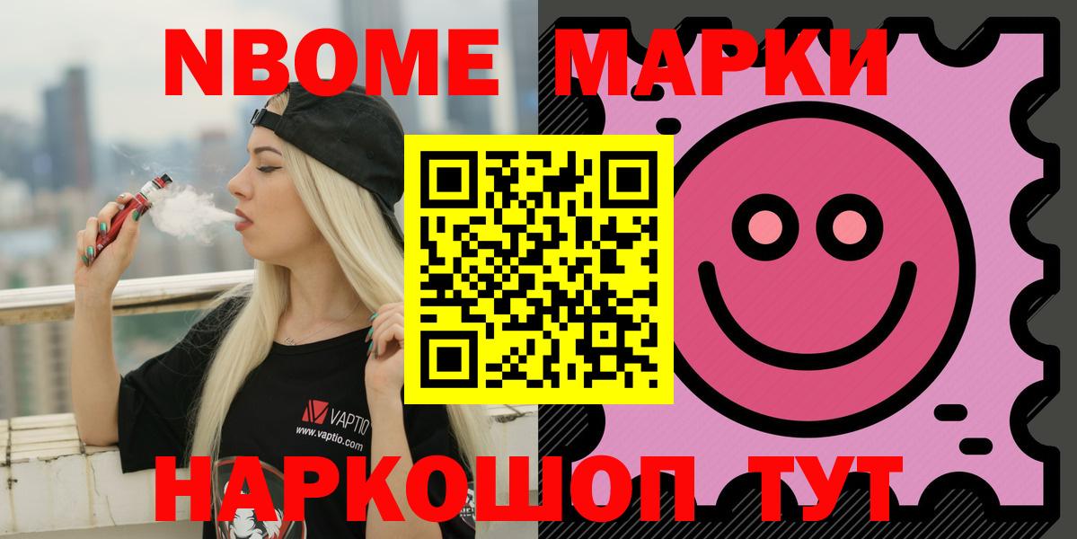 Калининград  LSD-25 экстази ecstasy  Лсд 25 экстази ecstasy  Вход с VPN 