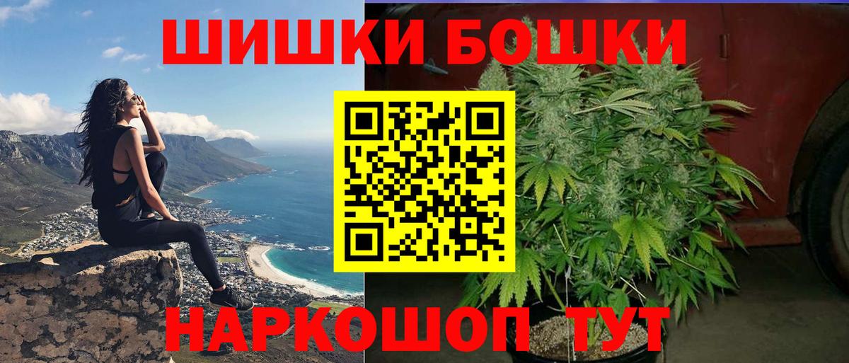 Каннабис марихуана  Вход с VPN  Калининград  Бошки Шишки тримм  Марихуана VHQ 